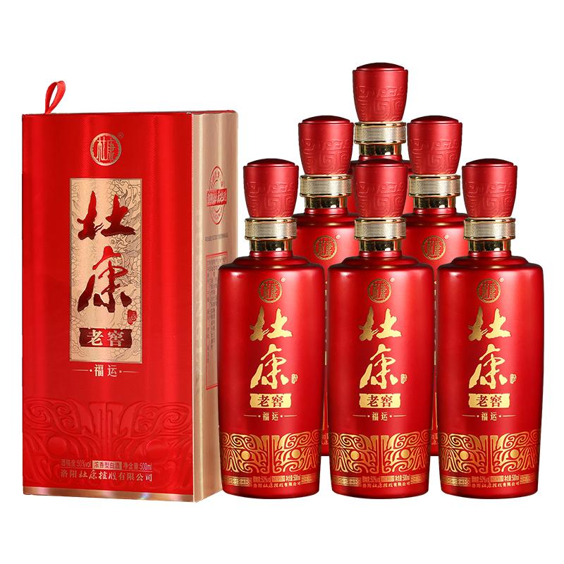 杜康福运50度500ml*6瓶白酒