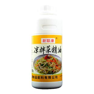 新联康凉拌菜精油拌菜香拌菜调料汁酱卤菜飘香剂凉拌菜增香剂商用