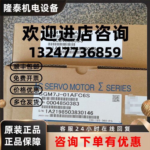 议价SGDR-SDA350A01BY28 SGDR-SDA710A01BY32 安川伺服电机现货议