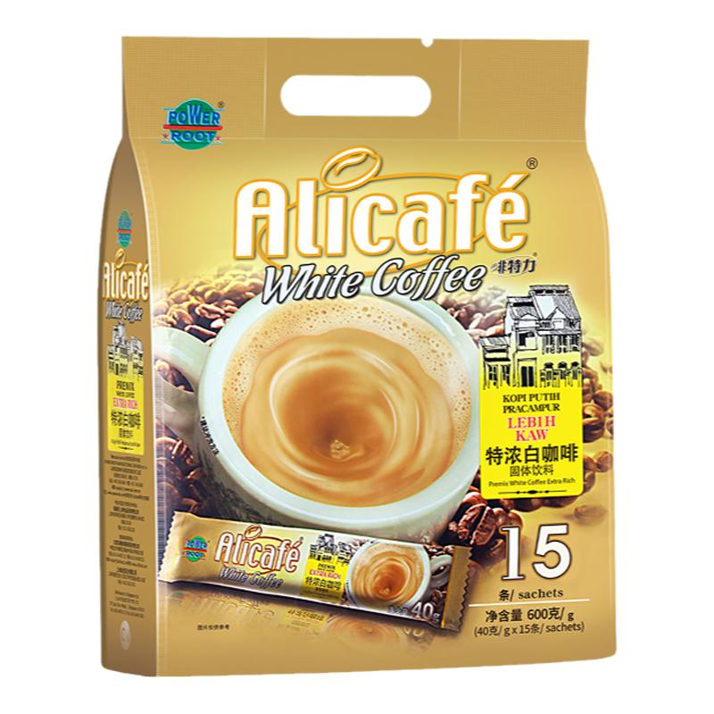 【学生专属】啡特力原装进口原味速溶白咖啡粉马来西亚正品15小条