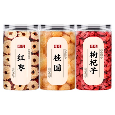 桂圆红枣枸杞茶独立包装养生壶茶