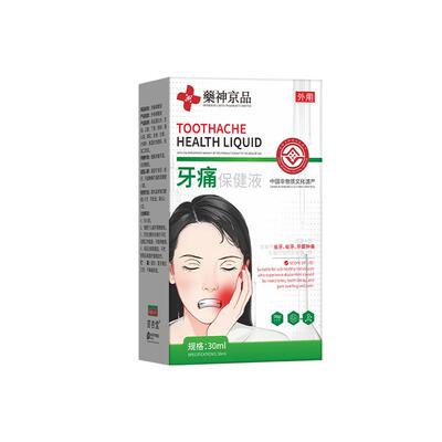 非遗传承牙痛止疼喷雾剂搭配牙膏