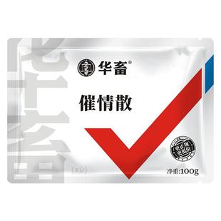 华畜兽药促情散母猪发情配种药发情粉多情宝促排卵叶酸生育酚兽用
