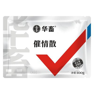 华畜兽用母猪催清散发情配种药