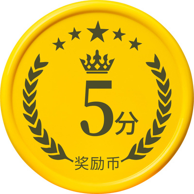 儿童奖励币积分卡幼儿园积分币