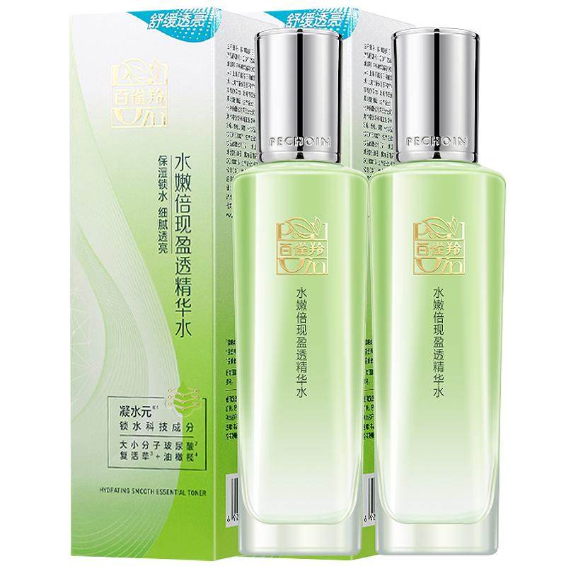 正品百雀羚水嫩倍现盈透精华水女