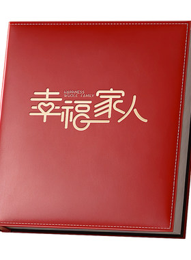 5寸6寸1000张大容量相册本纪念册