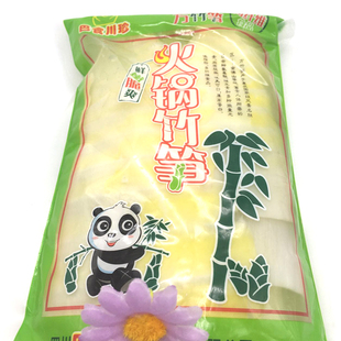 火锅笋片方竹笋笋子四川特产方竹笋火锅冒菜 量大从优 500克新鲜
