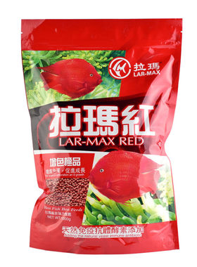 包邮拉玛红1000g专用增色血鹦鹉