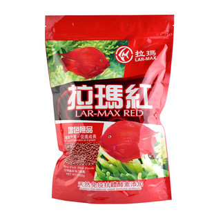 包邮拉玛红1000g 血鹦鹉发财鱼专用增红增色饲料鱼食鱼粮中粒正品
