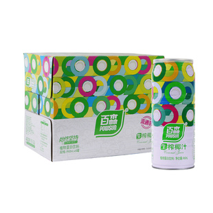 正品百森生榨椰子汁植物蛋白饮品椰汁饮料整箱鲜榨椰汁椰奶960ml