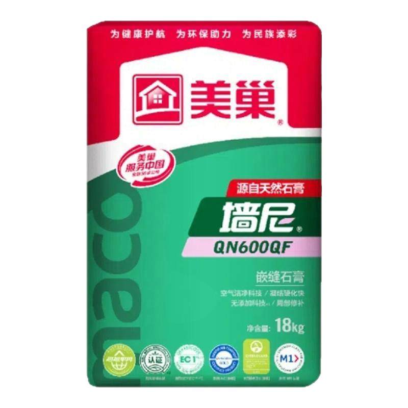 美巢官方嵌缝石膏粉高强耐水防水成品底层抗裂找平墙尼QN600QF