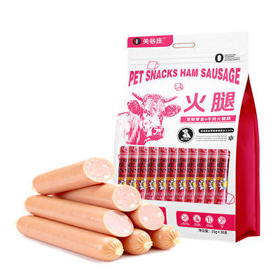 9.9元三包猫犬通用火腿肠