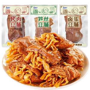 臻夫子豆脯笋丝豆干烤肉豆腐干