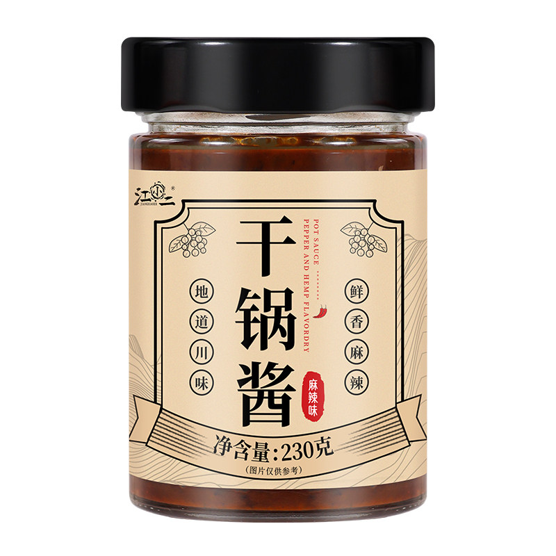 江小二川味干锅酱麻辣鲜香小炒酱