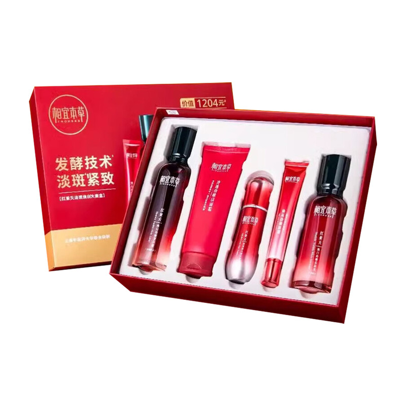 相宜本草红景天焕白淡斑大魔盒