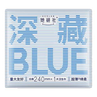 【U先随心试】她研社深藏Blue卫生巾日用240mm体验装1片派样装