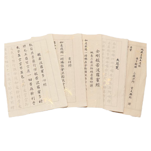 108遍静心手抄经文抄经卷小楷临摹练字帖成人静心抄写本毛笔字贴临摹德经临摹经书抄写套装楷书