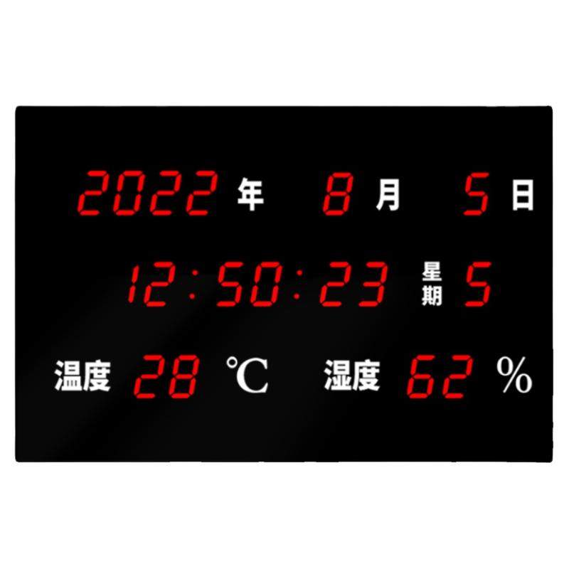 河创HEC-07温度湿度40*60大屏电子时钟时间日期显示器表挂墙钟表