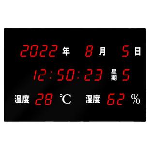 河创HEC-07温度湿度40*60大屏电子时钟时间日期显示器表挂墙钟表