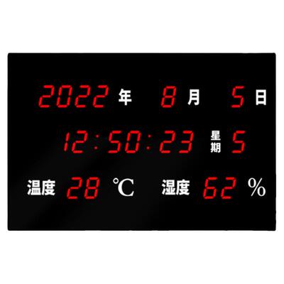 超大字体卫星授时钢化玻璃面板