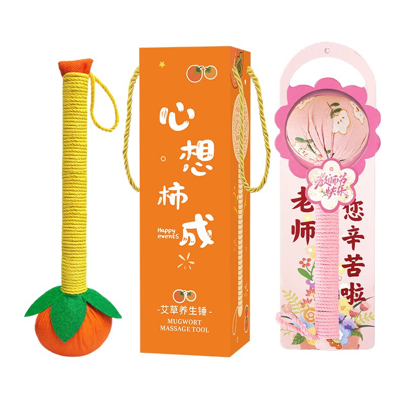 海派诺艾草拍打锤肩颈腰背捶背