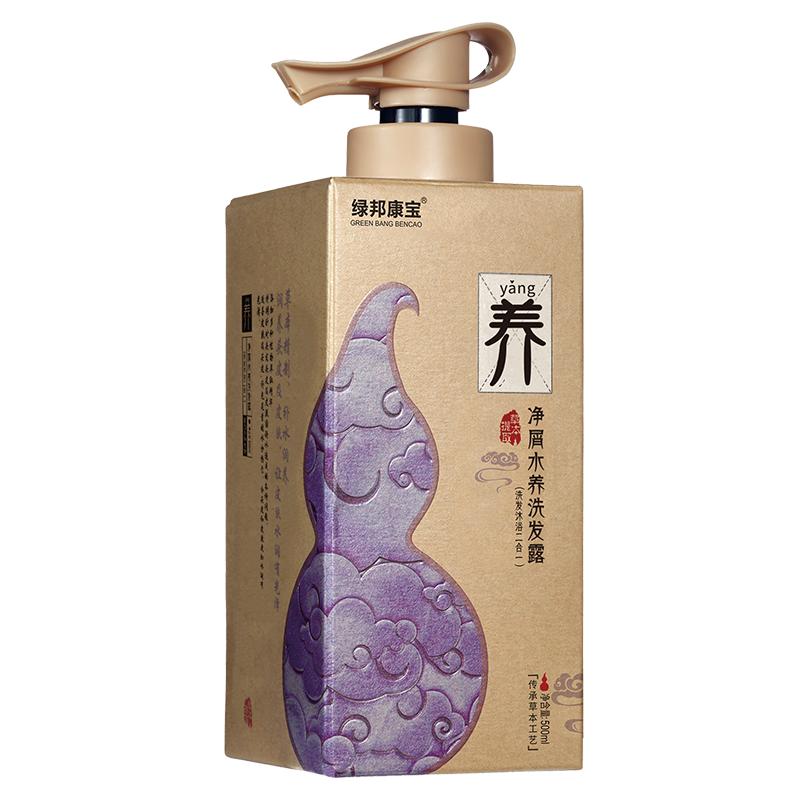 绿邦康宝去屑止痒控油洗发水蓬松