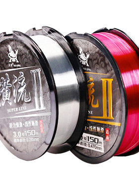 进口原丝超强拉力正品主线子线