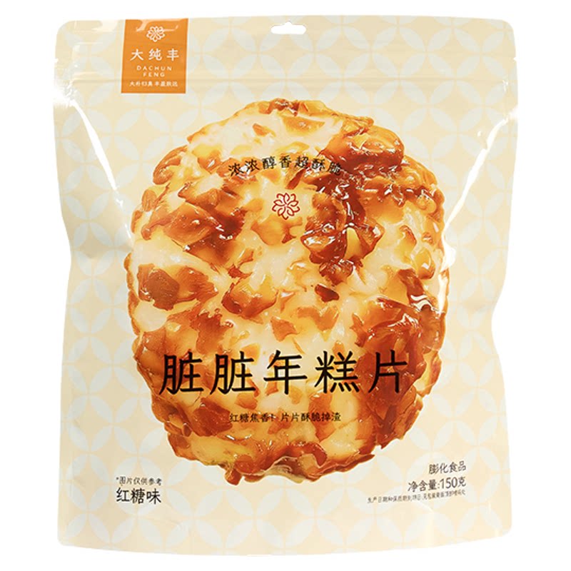 大纯丰宁波特产香酥烤年糕片