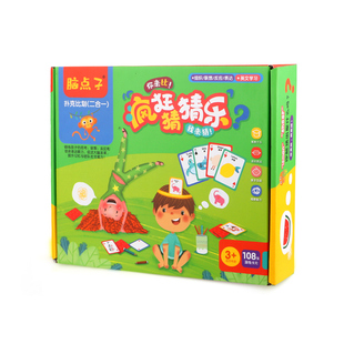 儿童你来比划画我来猜卡牌游戏道具亲子互动家庭聚会多人益智玩具