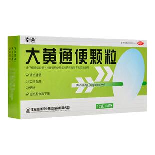 索通 大黄通便颗粒 12g*6袋/盒 清热通便便秘湿热型食欲不振正品