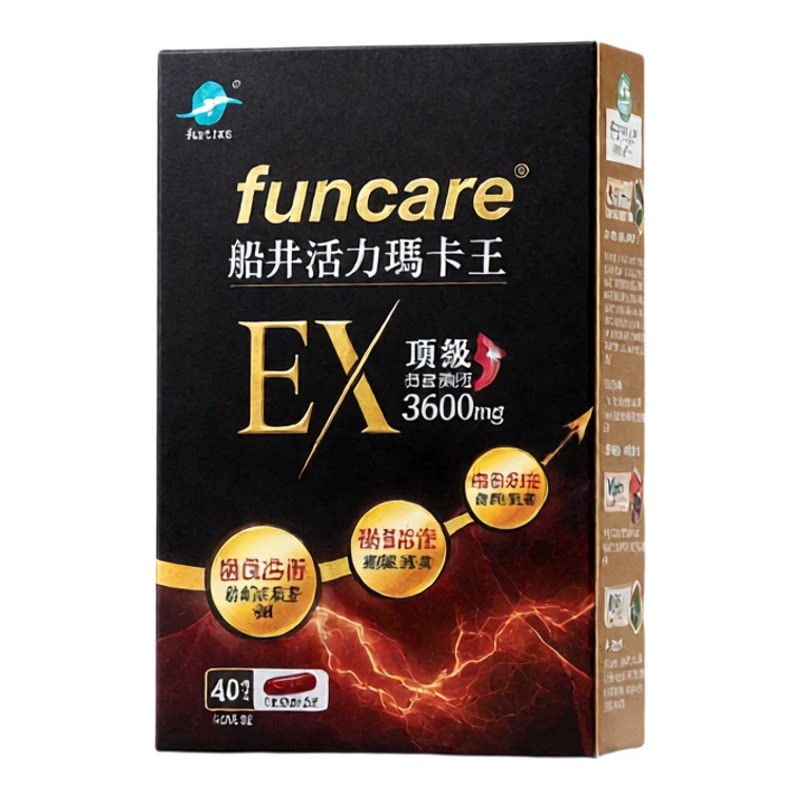 船井生医玛卡三组合套餐玛卡王+玛卡王EX+玛卡纯精补气益力滋补品