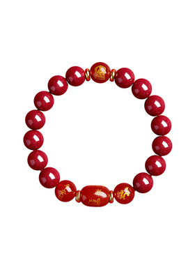 【普陀山祝福】朱砂全面化解手串