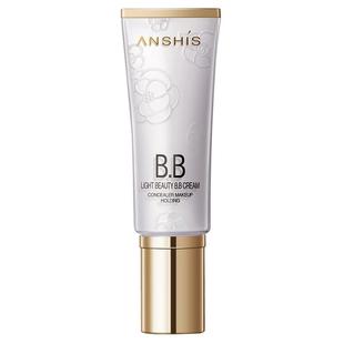 安泽秀轻透美颜BB霜40ml提亮遮瑕粉底液保湿控油持妆混干油皮