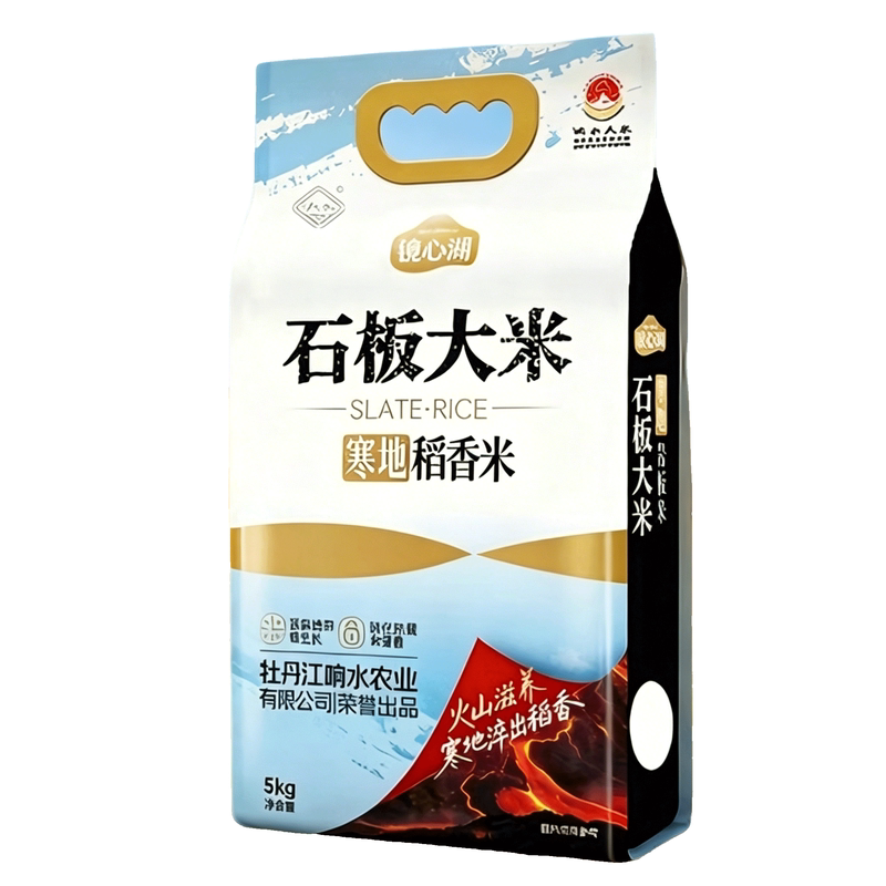 黑龙江响水石板新米大米10斤