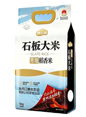 黑龙江响水石板新米大米10斤