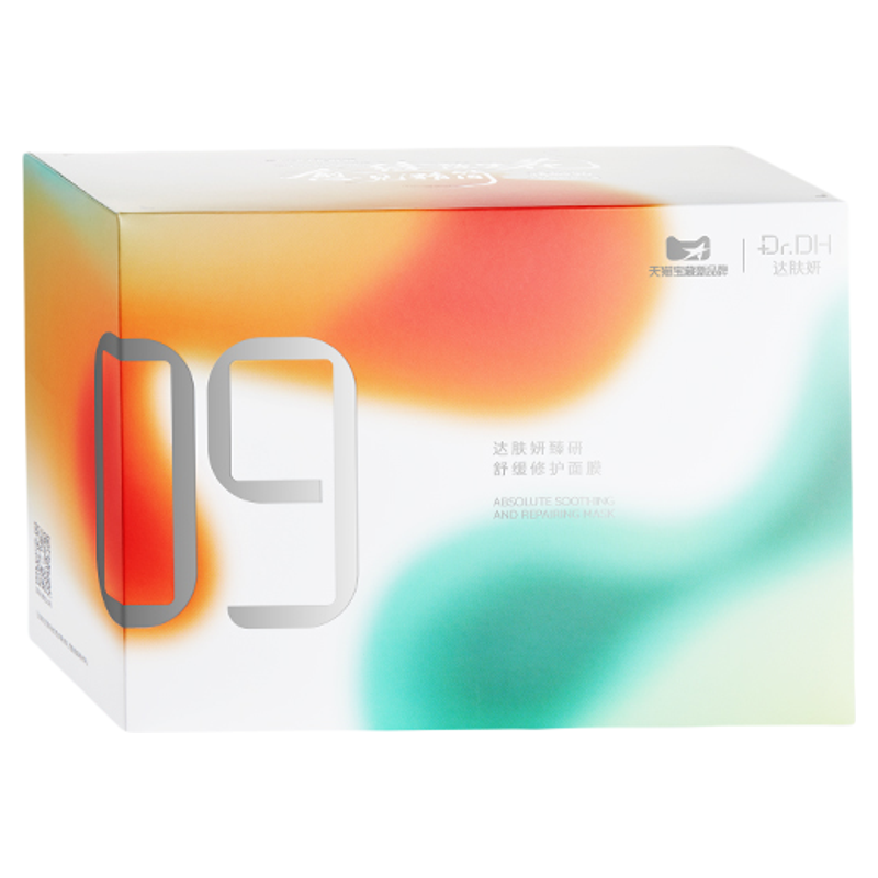 达肤妍B5面膜修护舒缓补水保湿修护敏感贴片面膜30片