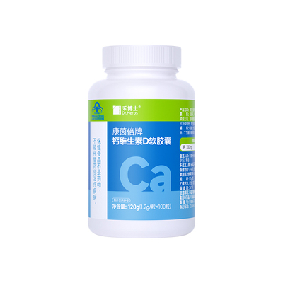 禾博士钙维生素D液体钙含量高