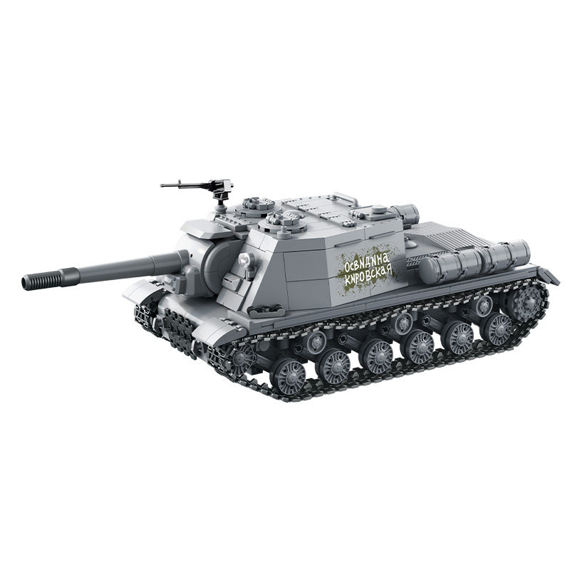 TK2积木新品ISU-152重型突击炮