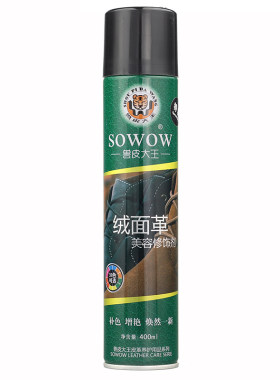 翻毛皮磨砂皮补色喷剂鞋粉不掉色