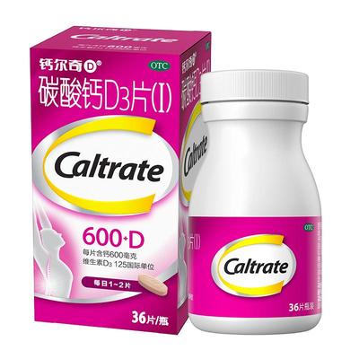 【自营】【钙尔奇D】碳酸钙D3片1.5g125IU*36片*1瓶/盒骨质疏松钙补充剂骨质疏松症补钙儿童补钙