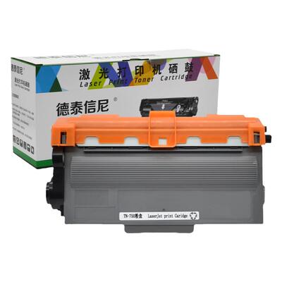 兄弟粉盒黑白激光打印机硒鼓
