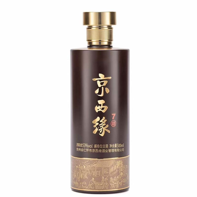 两瓶装53度纯粮酱香型白酒京西缘