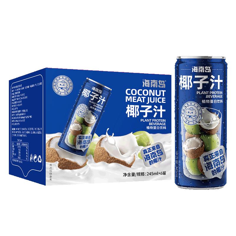 海南岛椰汁水245ml*6罐椰子汁