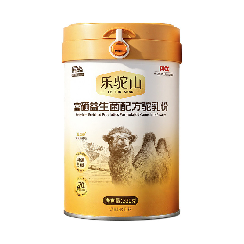 乐驼山骆驼奶粉正品正宗新疆官方旗舰店中老年成人益生菌驼乳粉A