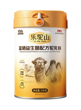 乐驼山高钙富硒骆驼奶粉