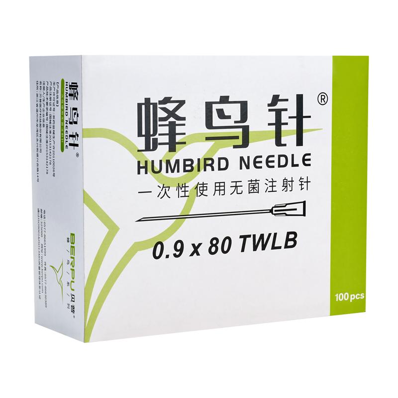 贝普一次性无菌注射针多种规格