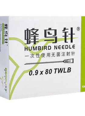贝普一次性无菌注射针多种规格