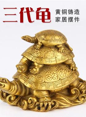 朴器 铜龙龟摆件 铜三代龙龟摆件 三代龟 工艺品