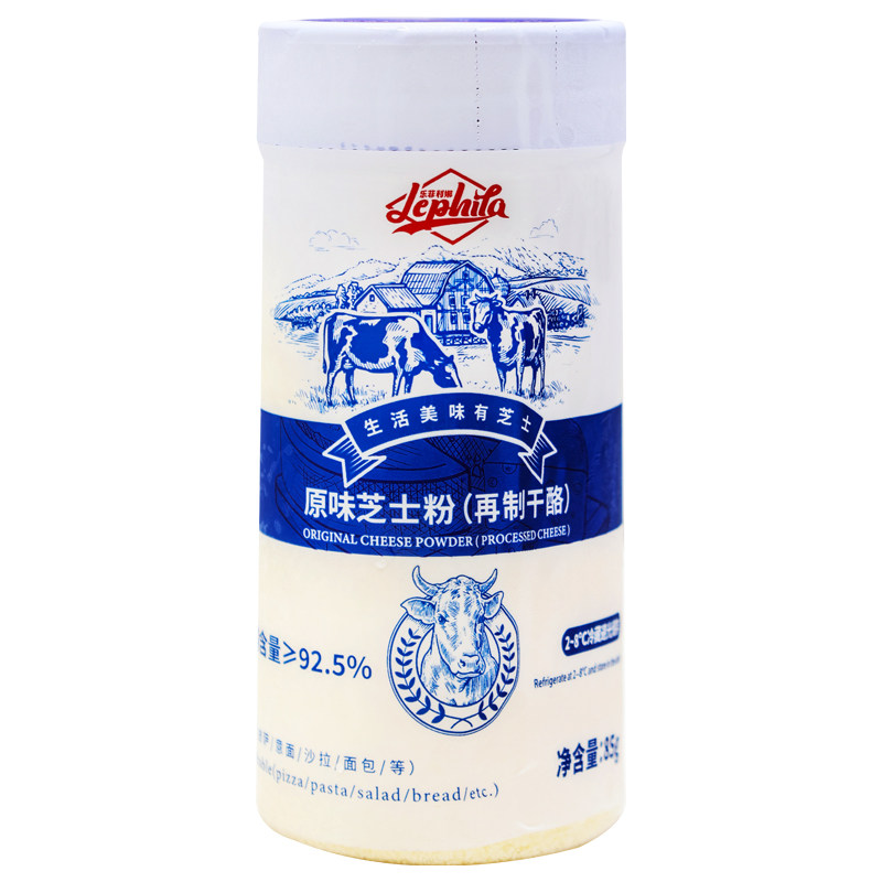 乐菲利娜帕玛森芝士粉85g 原味披萨意面干酪粉商用烘焙原料芝士粉